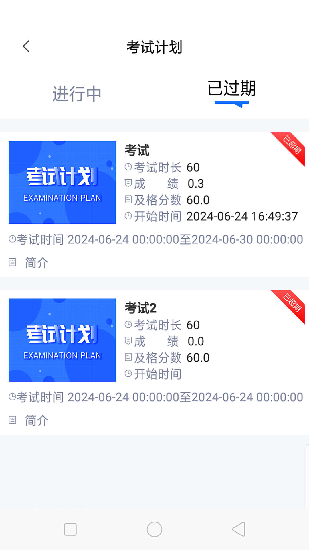 哈安通 1.0.1 最新版 1
