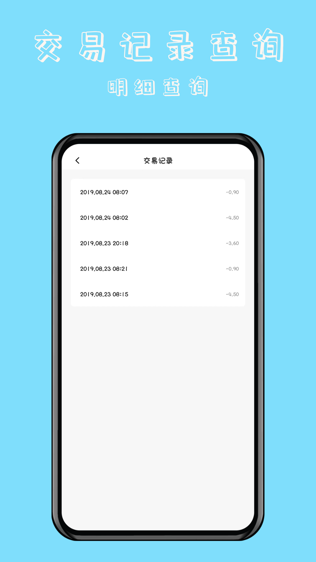 NFC万能读卡门钥匙 1.0.9 最新版 3