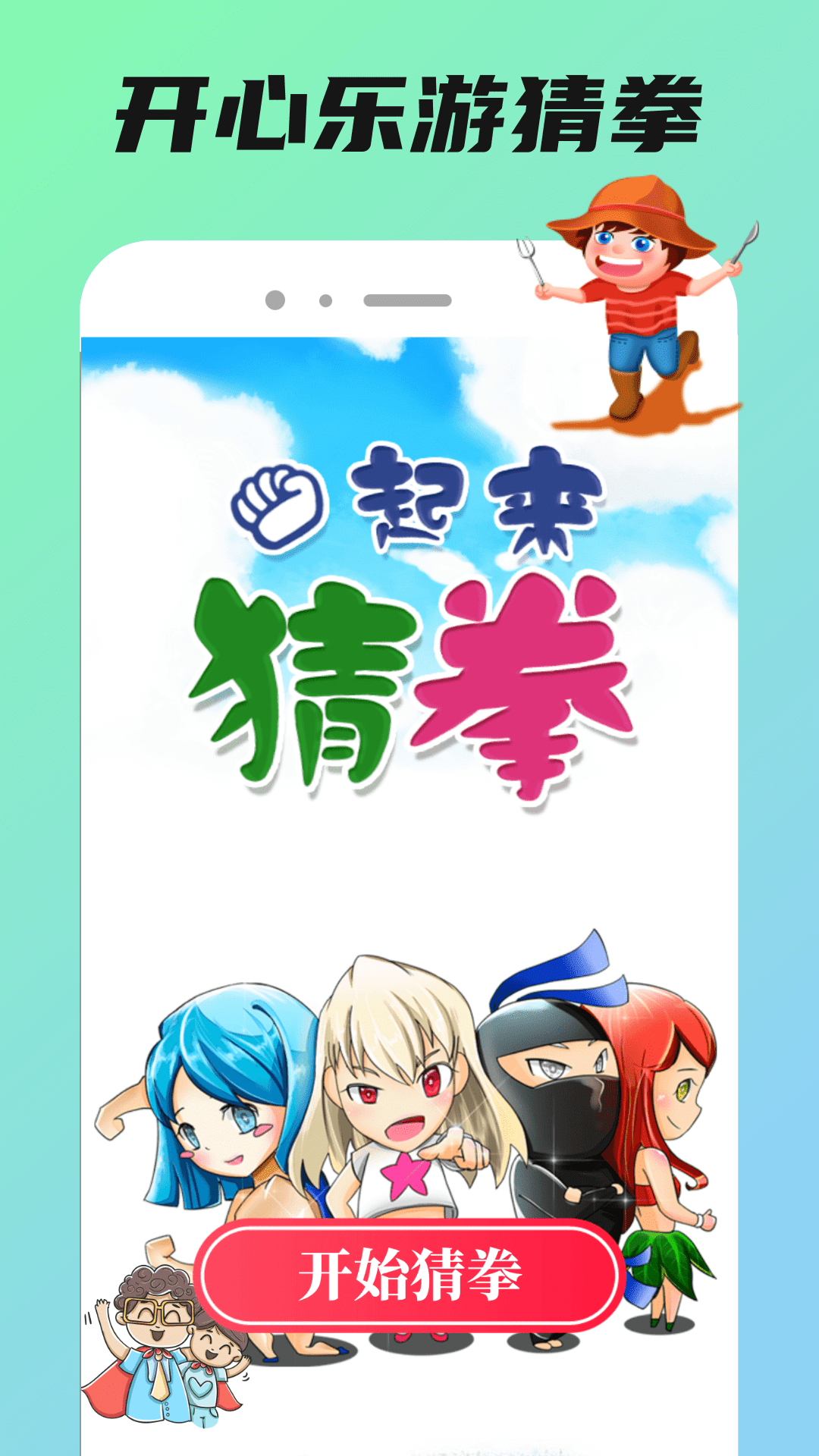233乐游 2.0.1 最新版 1
