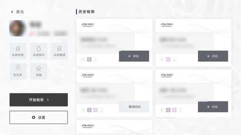SUBLIMIC沙龙版 1.0.60_cn_20250411_release 最新版 1