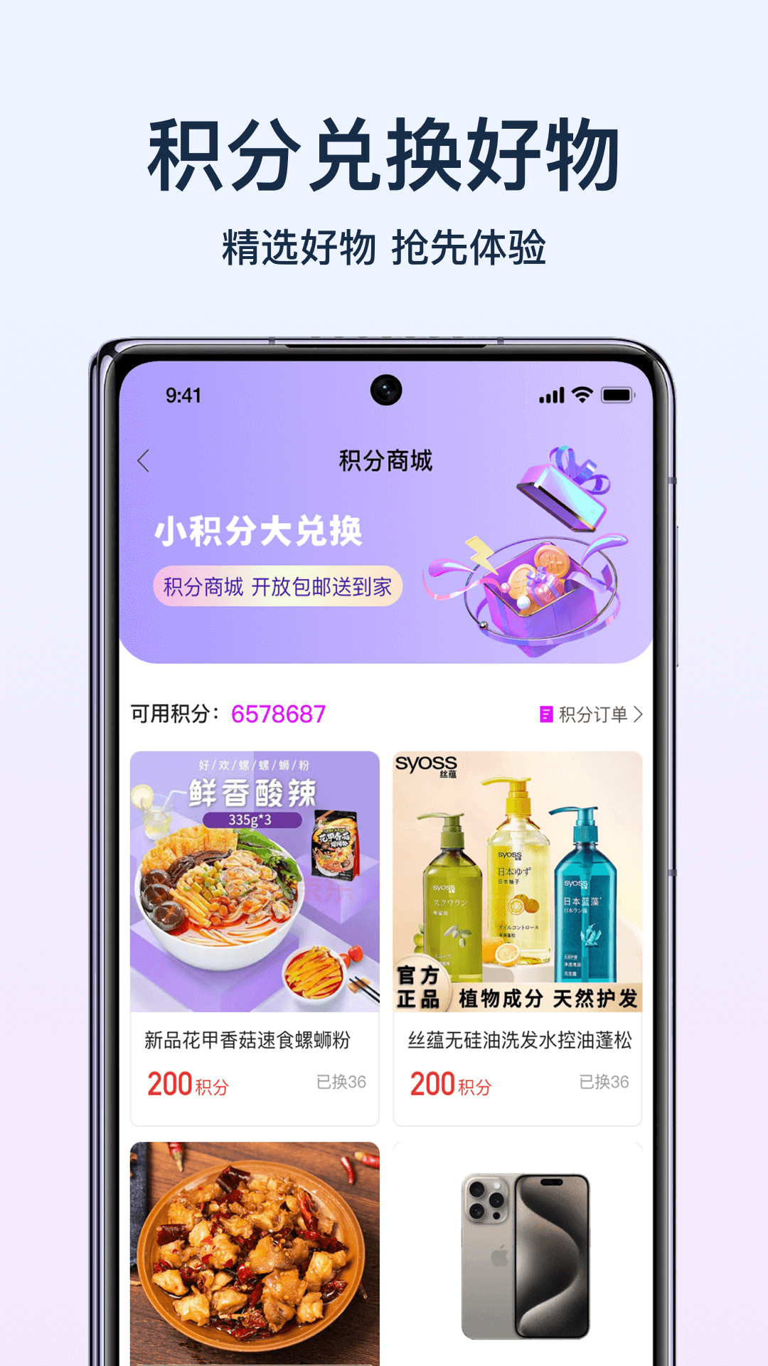 智灵商城 0.0.5 最新版 1