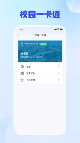 辰育 1.0.2 最新版 2