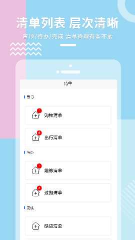 物的光芒 1.0.0 最新版 2