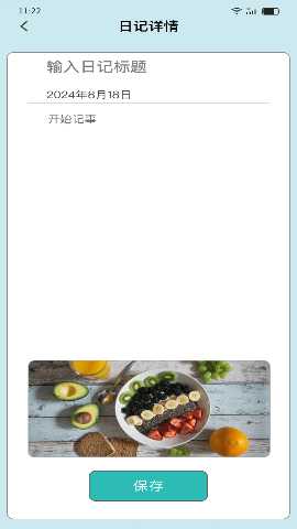 金彩有鲤 2.39.6.0 最新版 3