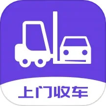 关于车ios版