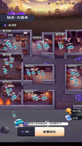 一起来拆箱 1.0.6 最新版 3