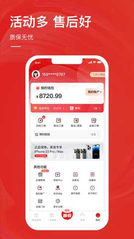 青云趣团 4.1.0 最新版 3