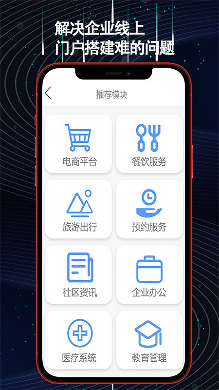 小程序开发教学 1.0.7 最新版 2