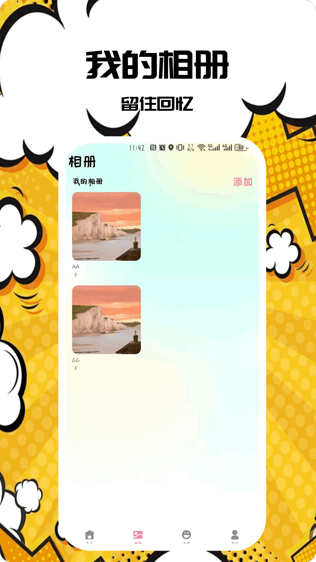 免费壁纸 5.4 最新版 2
