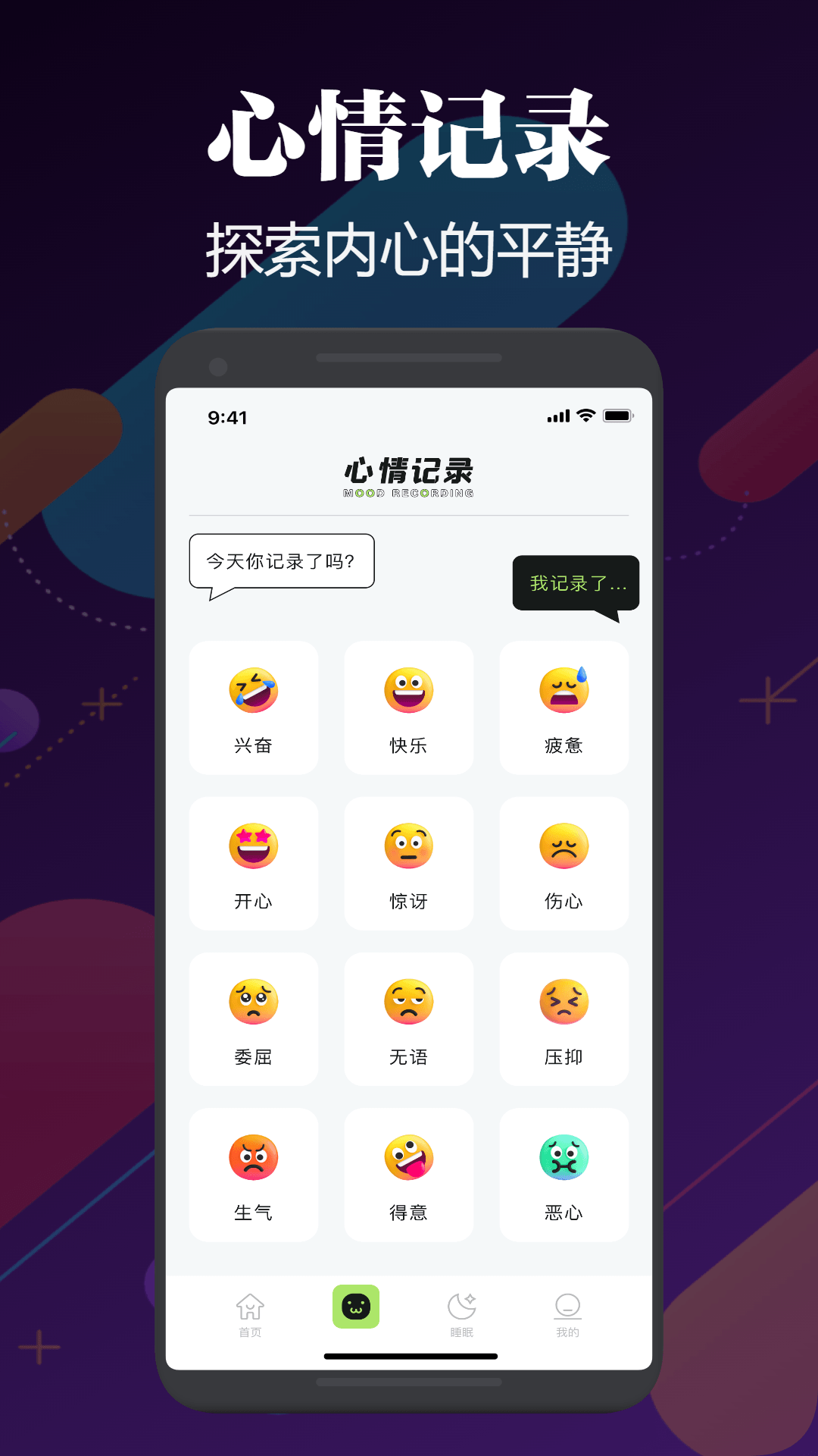 暗裂 1.2 最新版 3