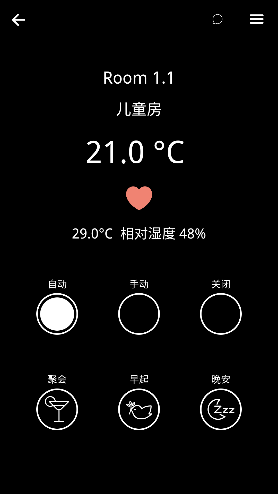 Smart365 1.4.0 最新版 2