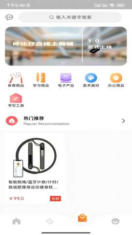 神比孖良 2.1.0 最新版 2