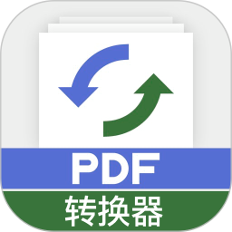 PDF文件转换器