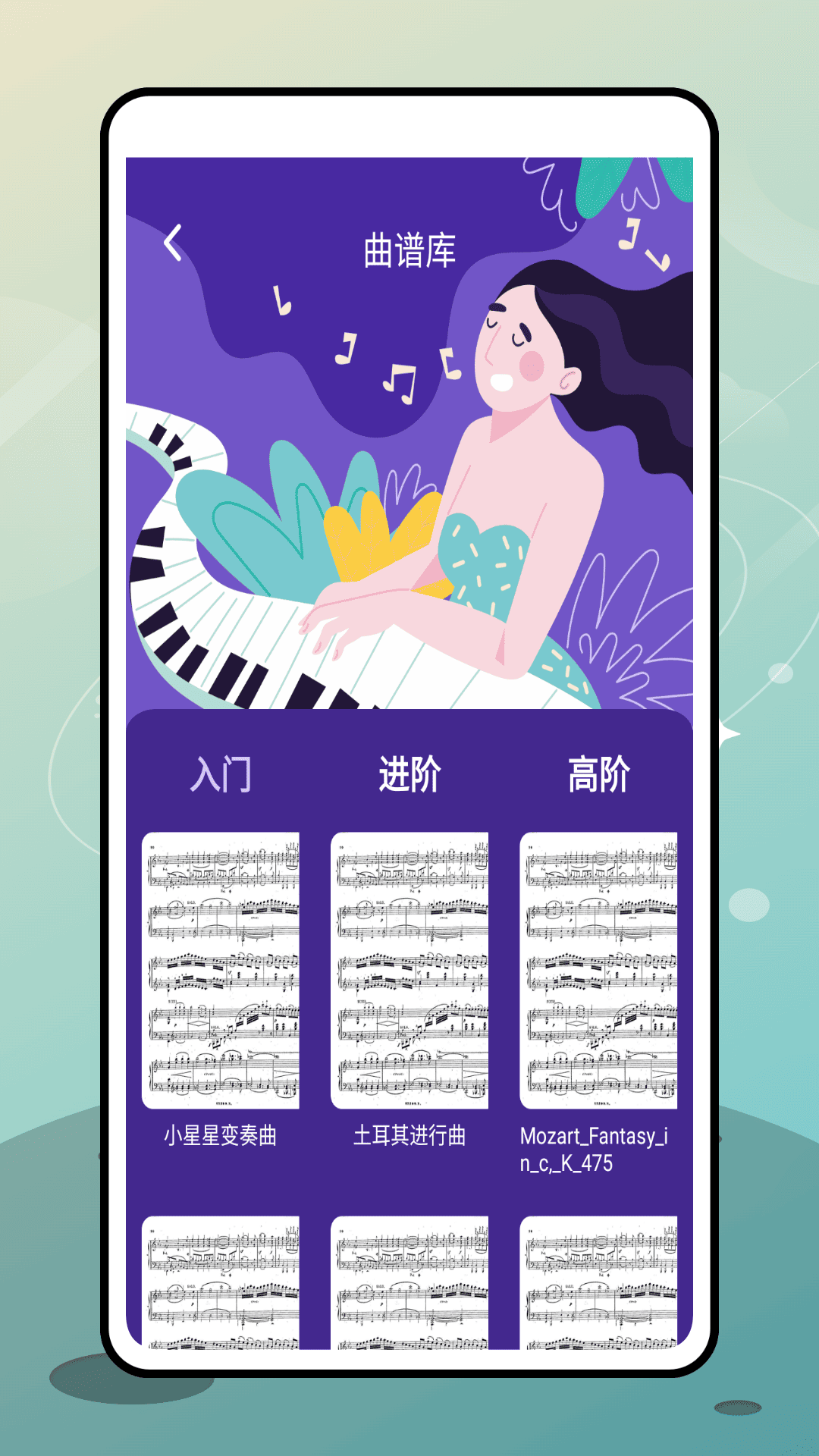 Beat Maker 2.0.0 最新版 3