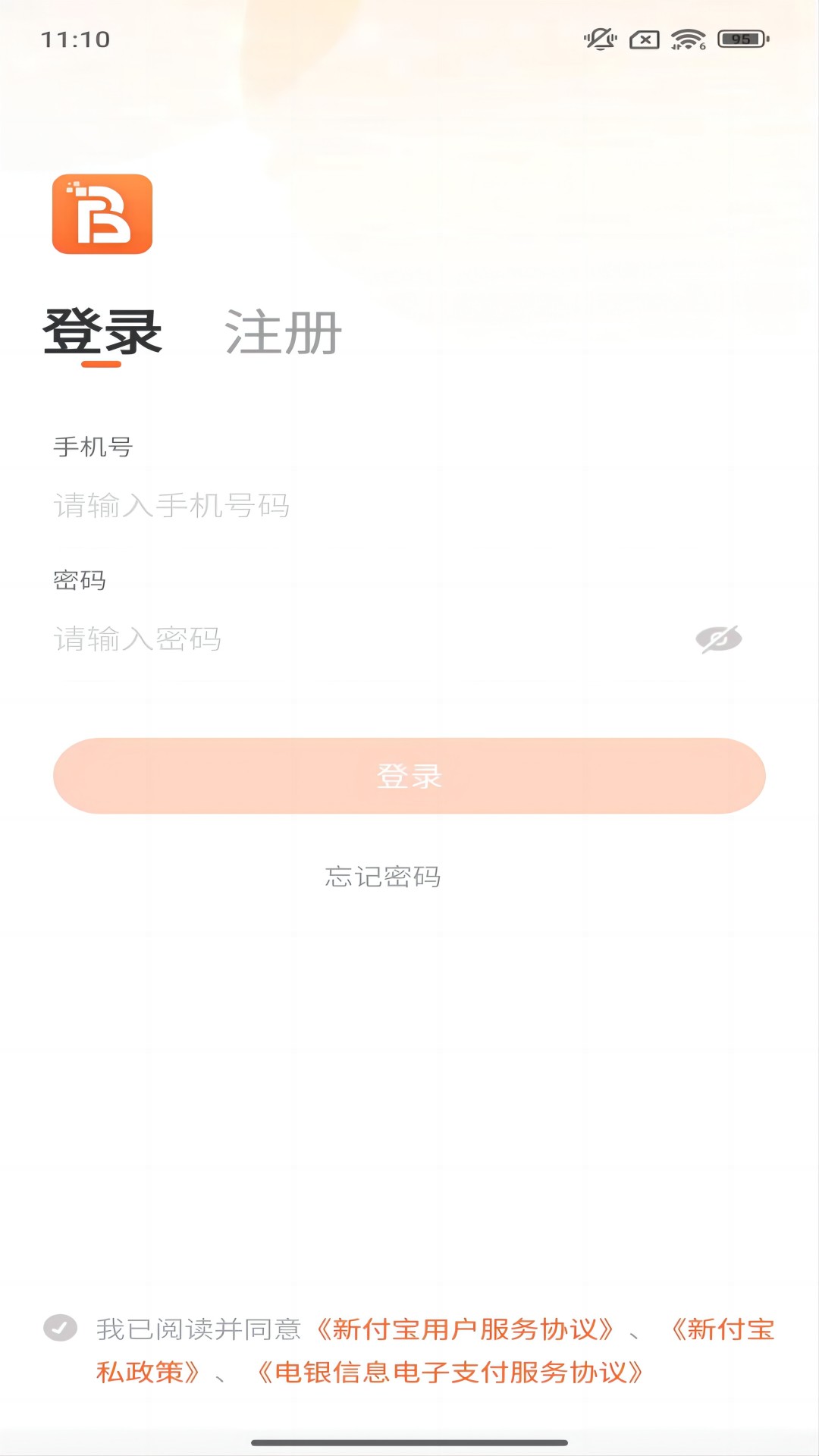 新付宝 1.0.2 最新版 1