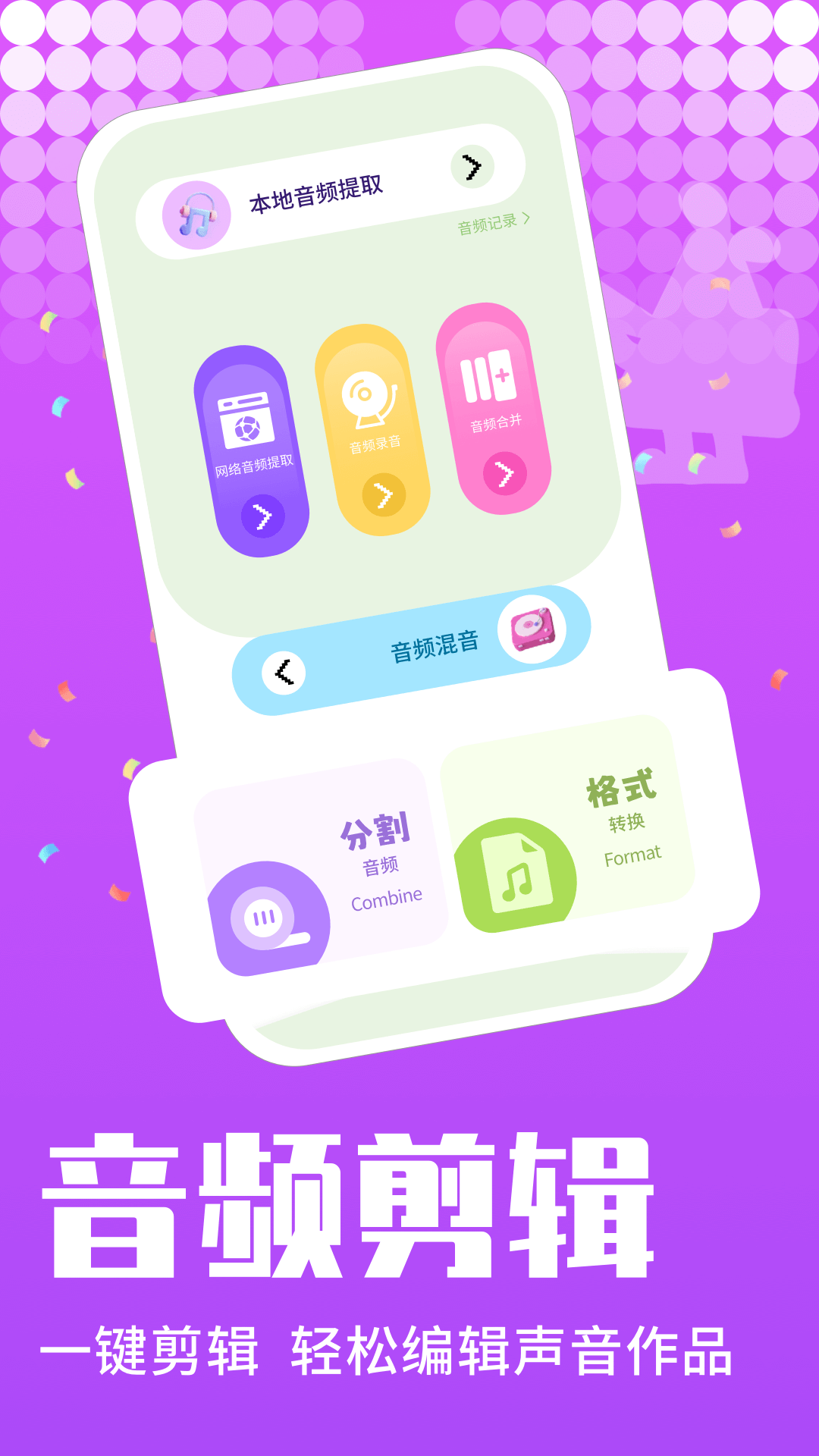 k歌之王 1.0.1 最新版 1