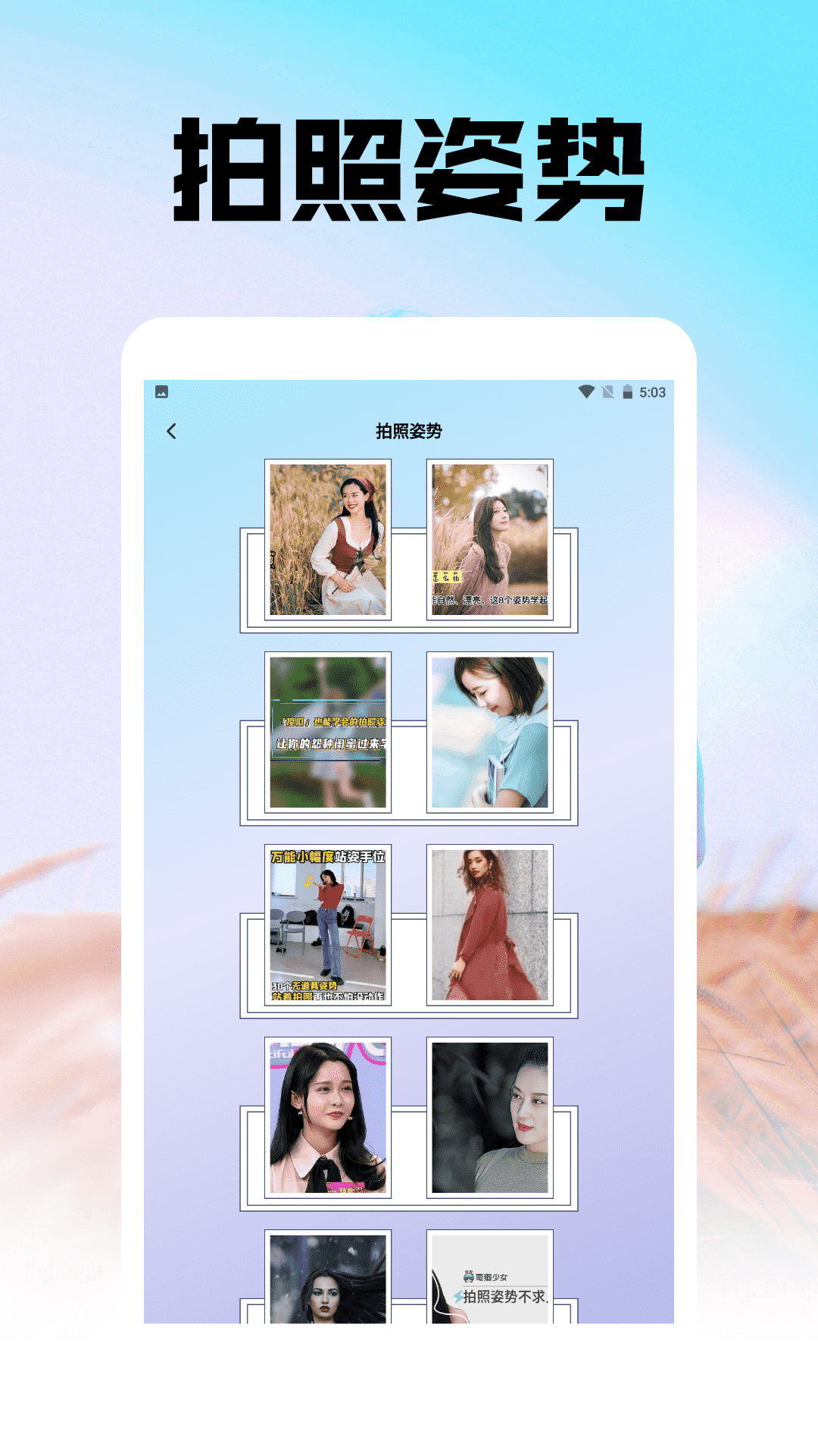 Final Cut Camera 1.5 最新版 3