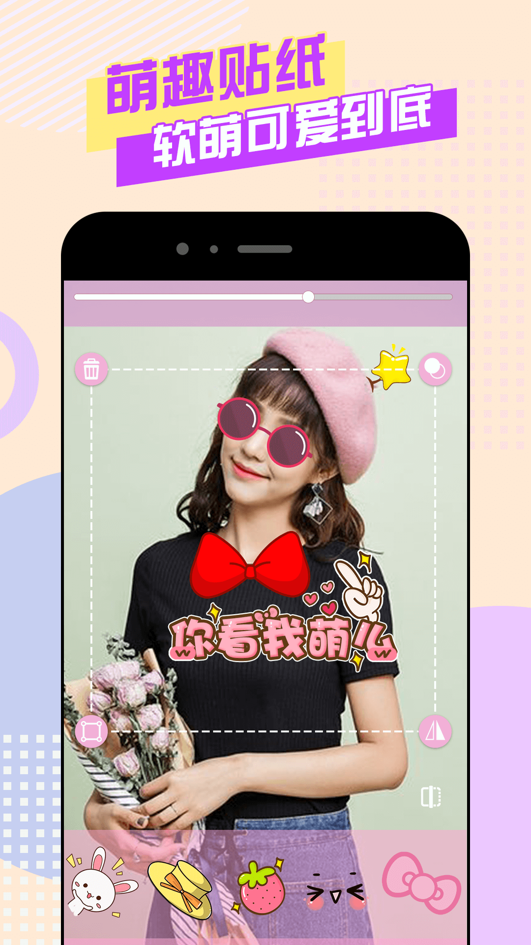 美颜自拍神器 20.0.0 最新版 3