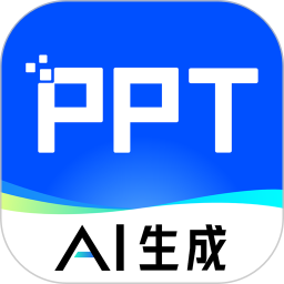 PPT专家