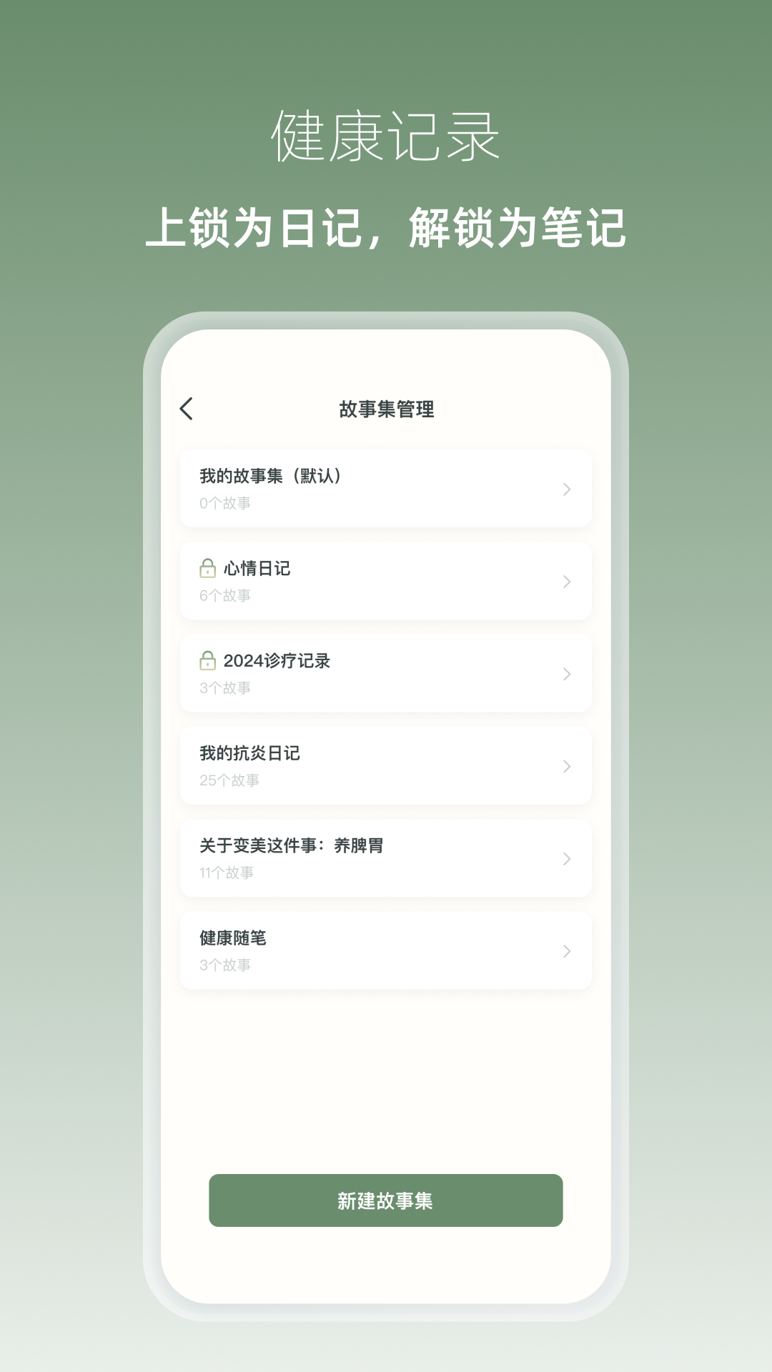 叙之 2.2.11 最新版 4