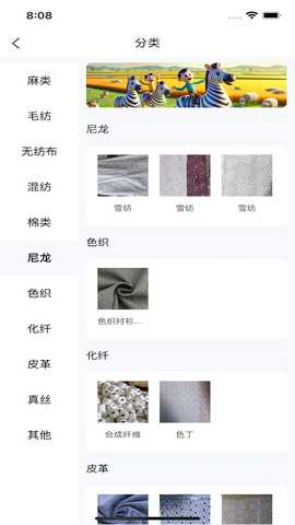 斑马折扣 1.0.1 最新版 1