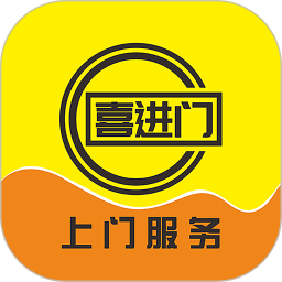 喜进门app官方下载-喜进门app最新版本