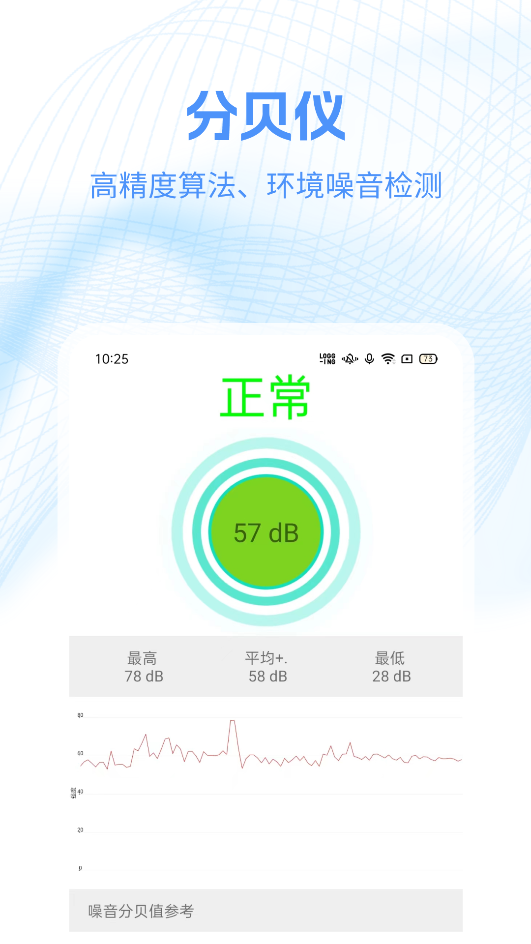 工具帮 3.2.6 最新版 3
