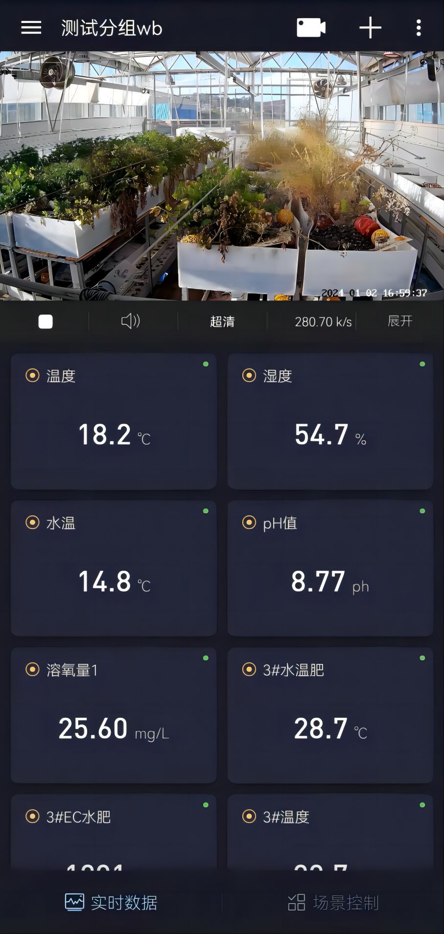 蚂蚁云控 2.5.6.56.201.70f5ca4 最新版 2