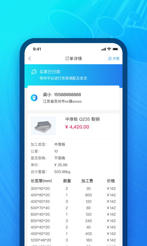模联工业 1.3.0 最新版 1