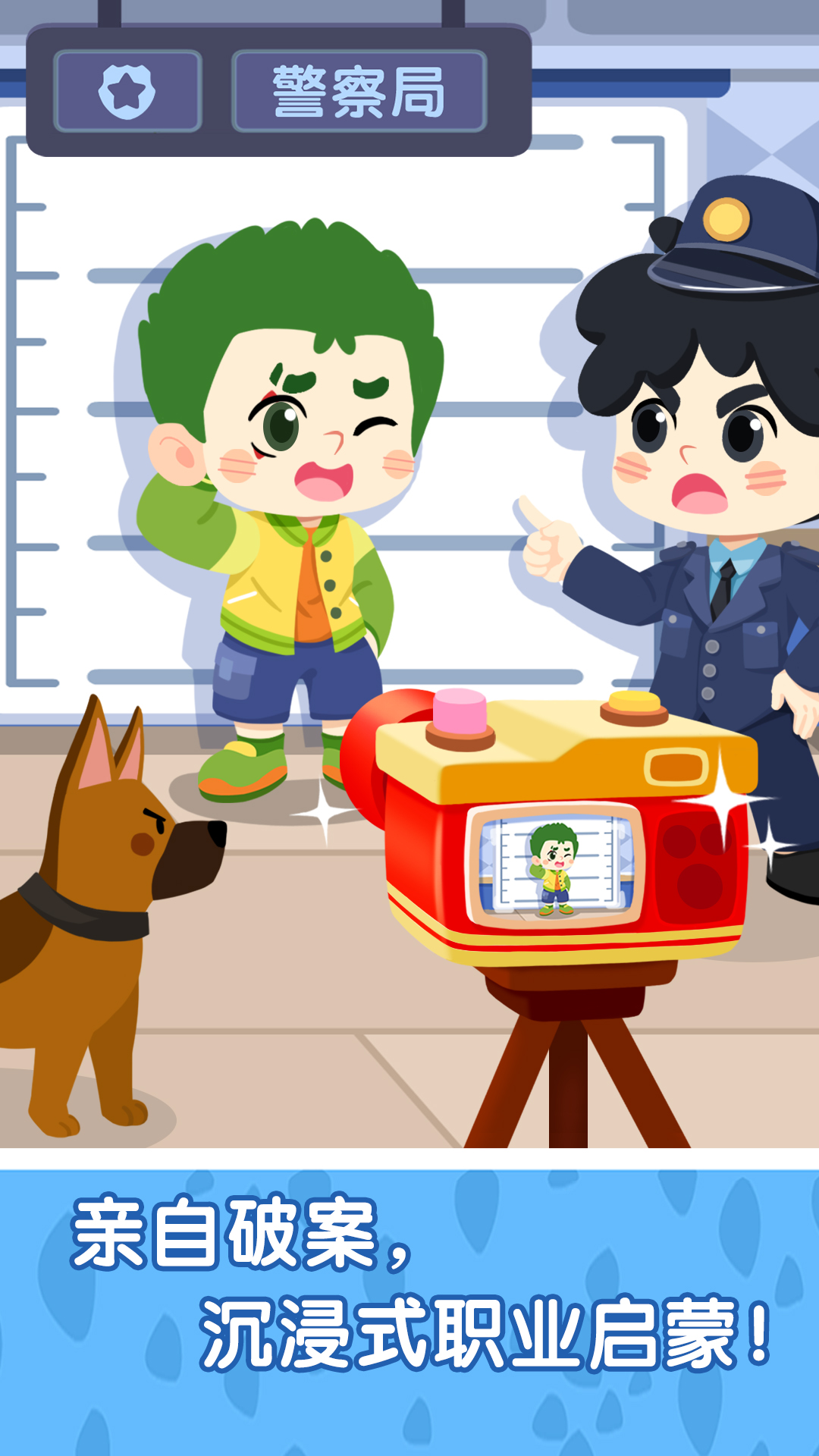 奇妙故事创造家 9.86.59.00 最新版 4