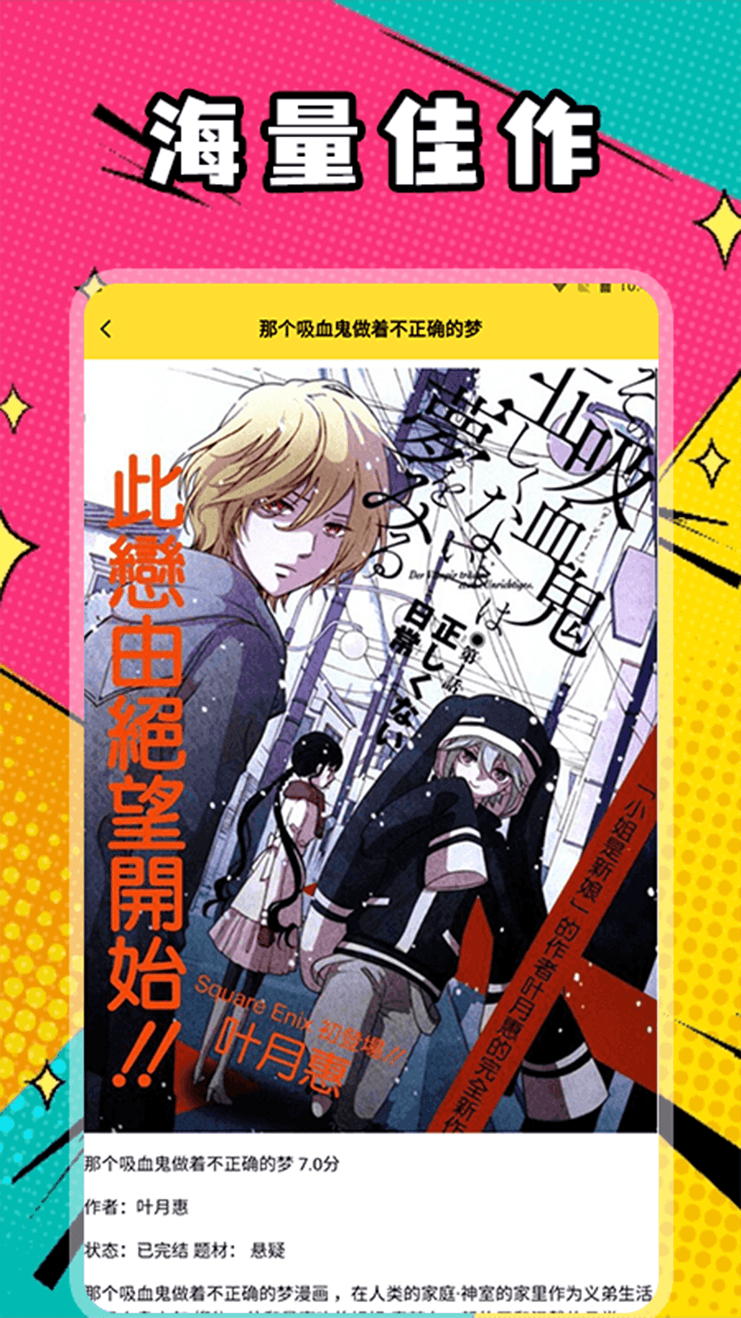 欢乐手游助手 1.3 最新版 1