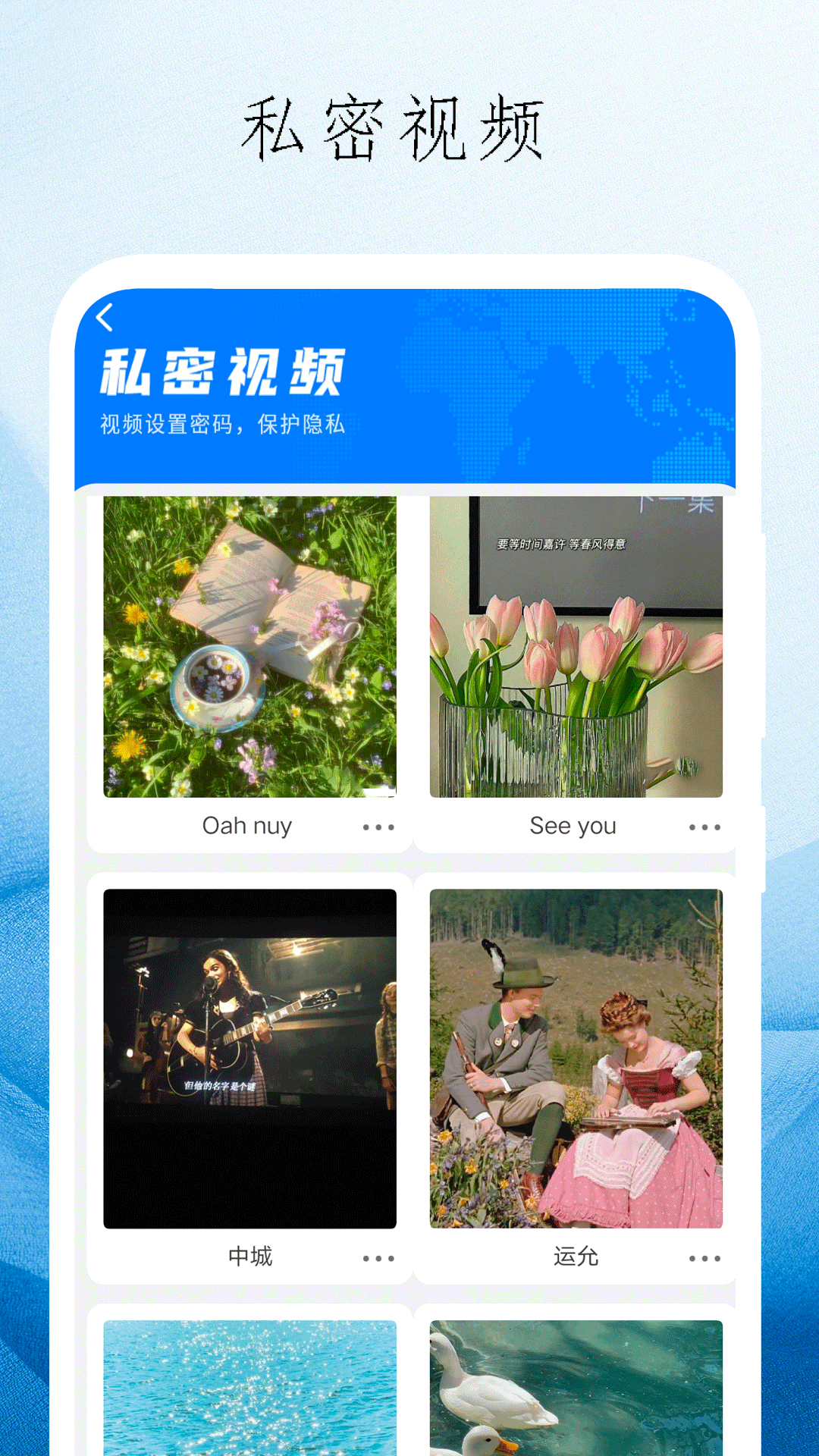 九蜜播放器 1 最新版 1