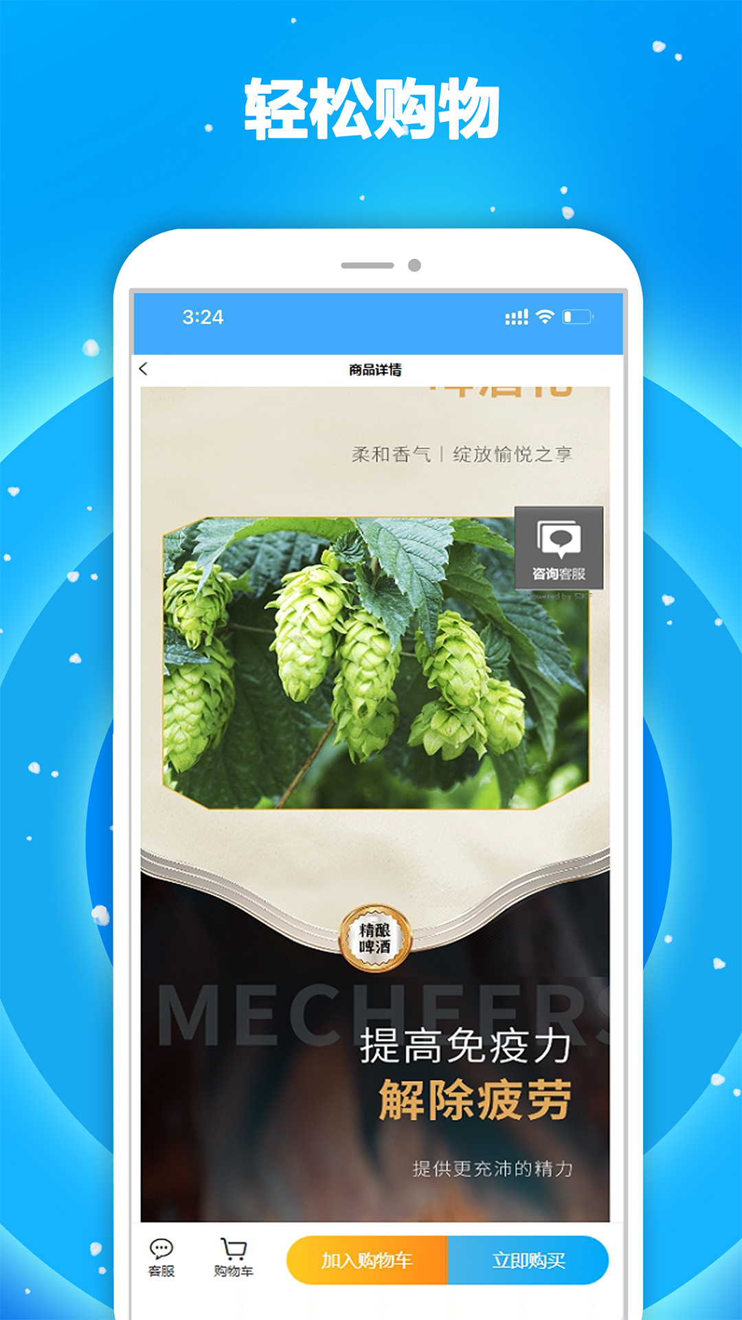 源起大健康 1.1.0 最新版 2