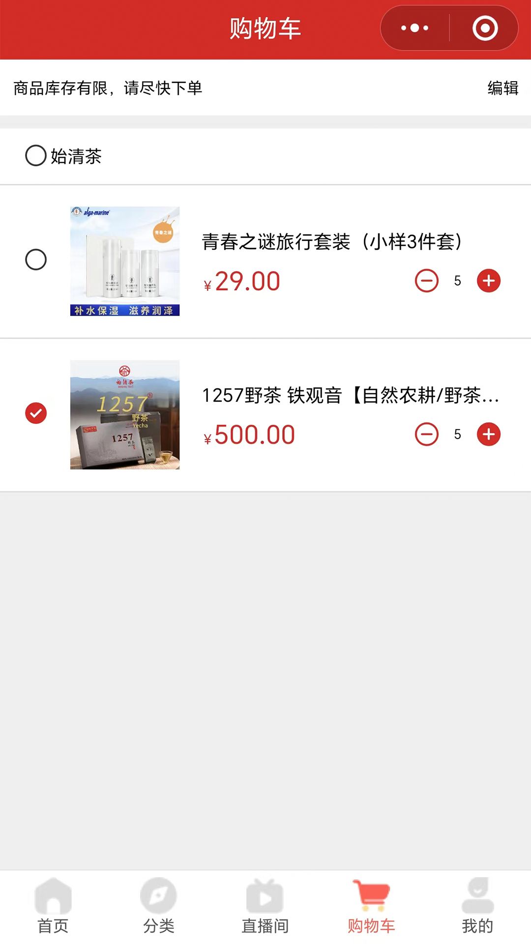 始清茶 1.0.0 最新版 3