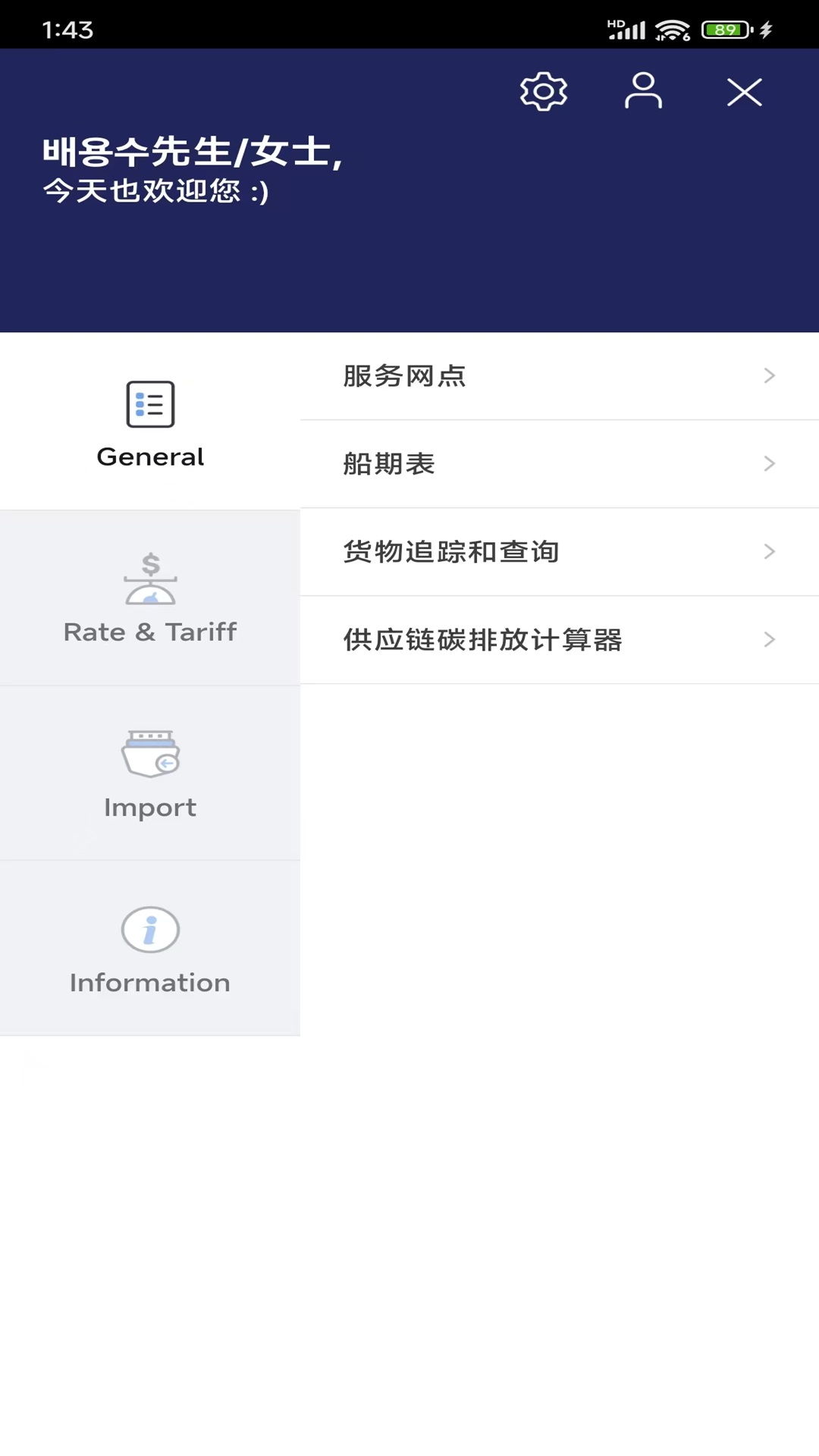 HMM 1.0.2 最新版 4