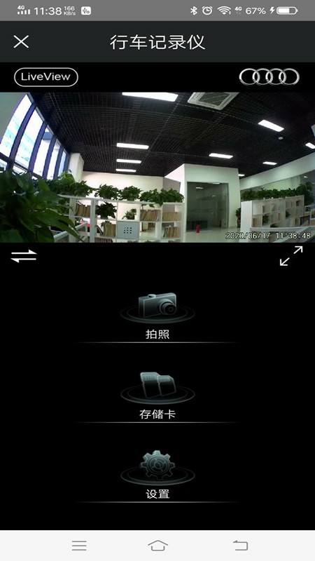 悦心智行 1.1.0 最新版 1