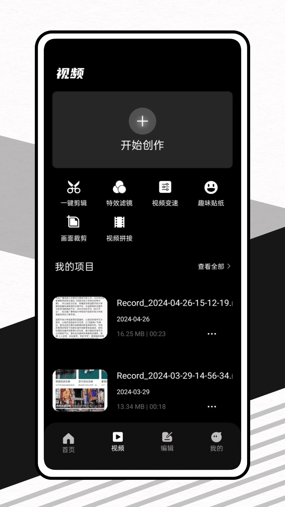 Ducuments 1.0.3 最新版 2