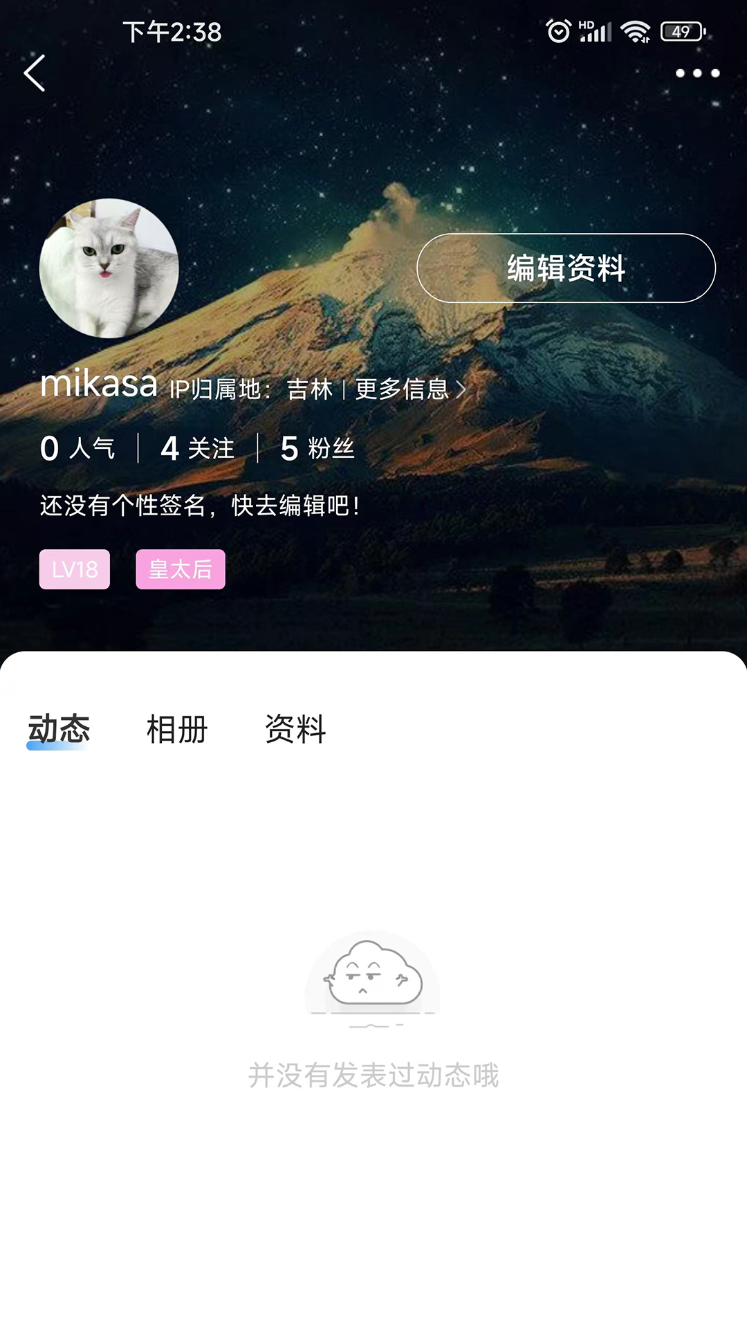 敦化万家 5.3.2.16 最新版 2