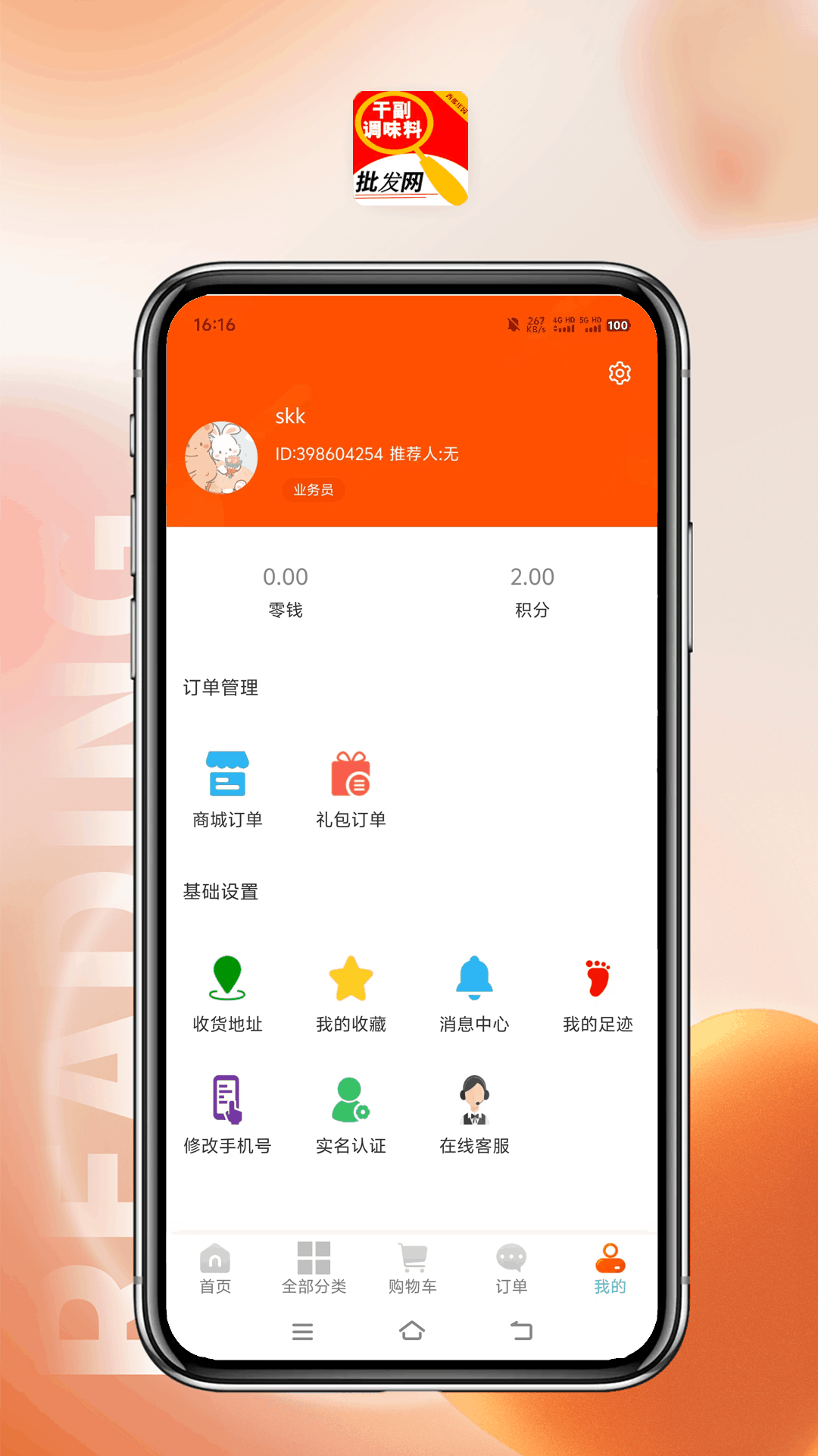 西部庄园 1.0.31 最新版 3