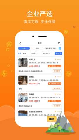 好灵活 1.09 最新版 2