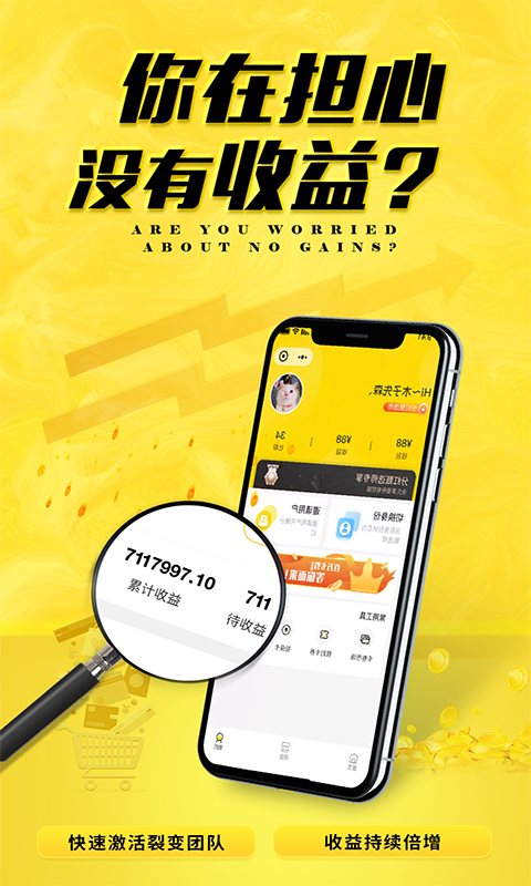 库宝宝 1.0.0 安卓版 3
