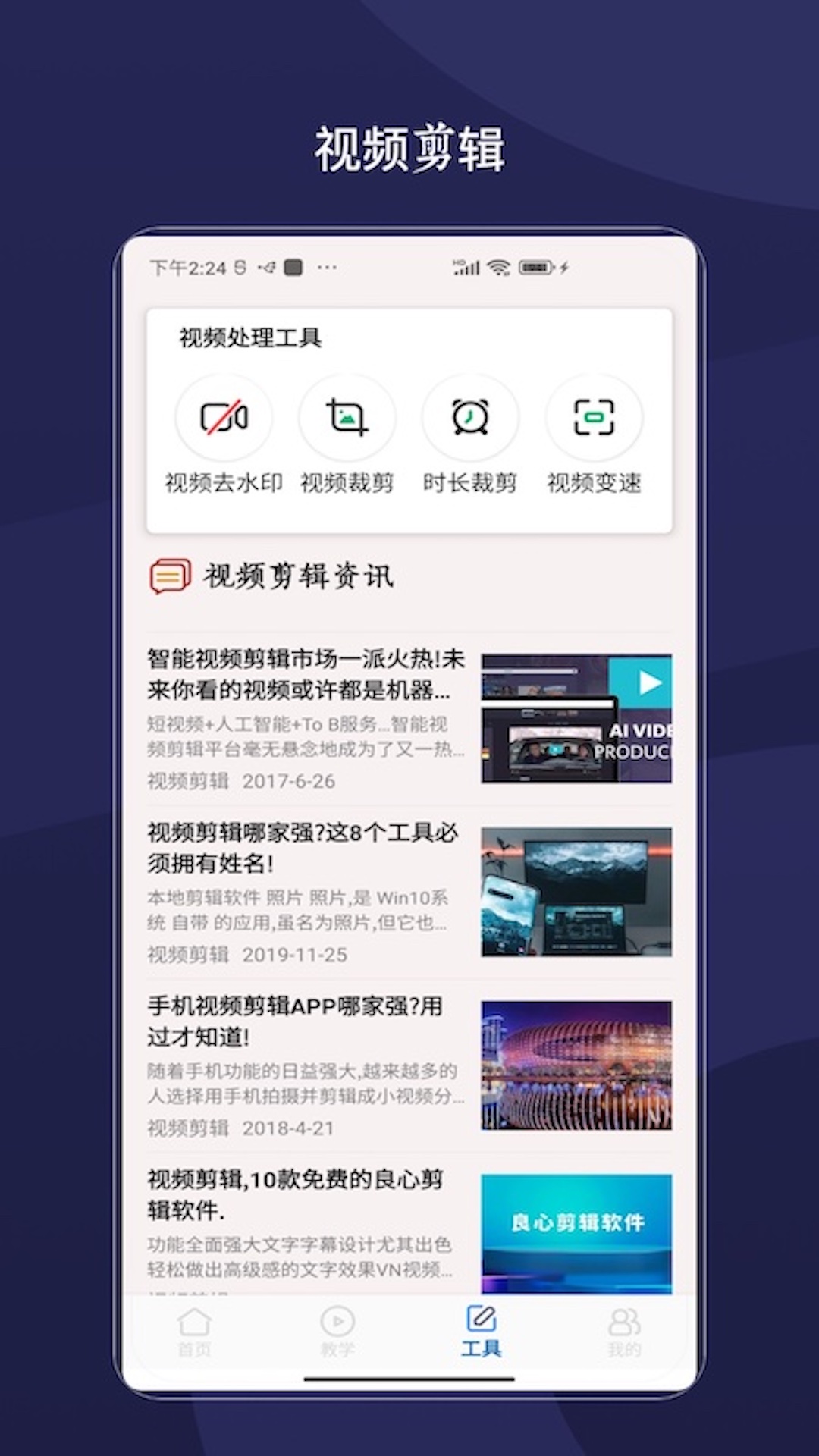 ae V2.0 最新版 1