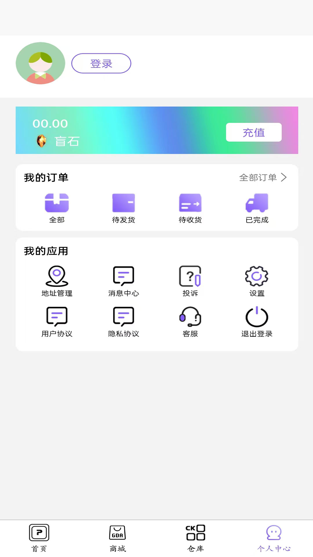 阿拉丁潮盒 1.0.3 最新版 2
