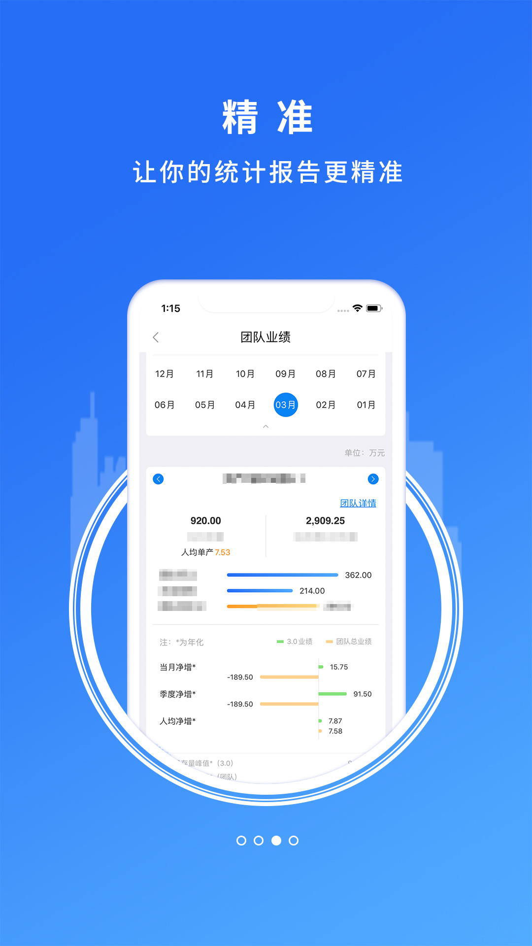 卓信办公 2.0.0 最新版 2