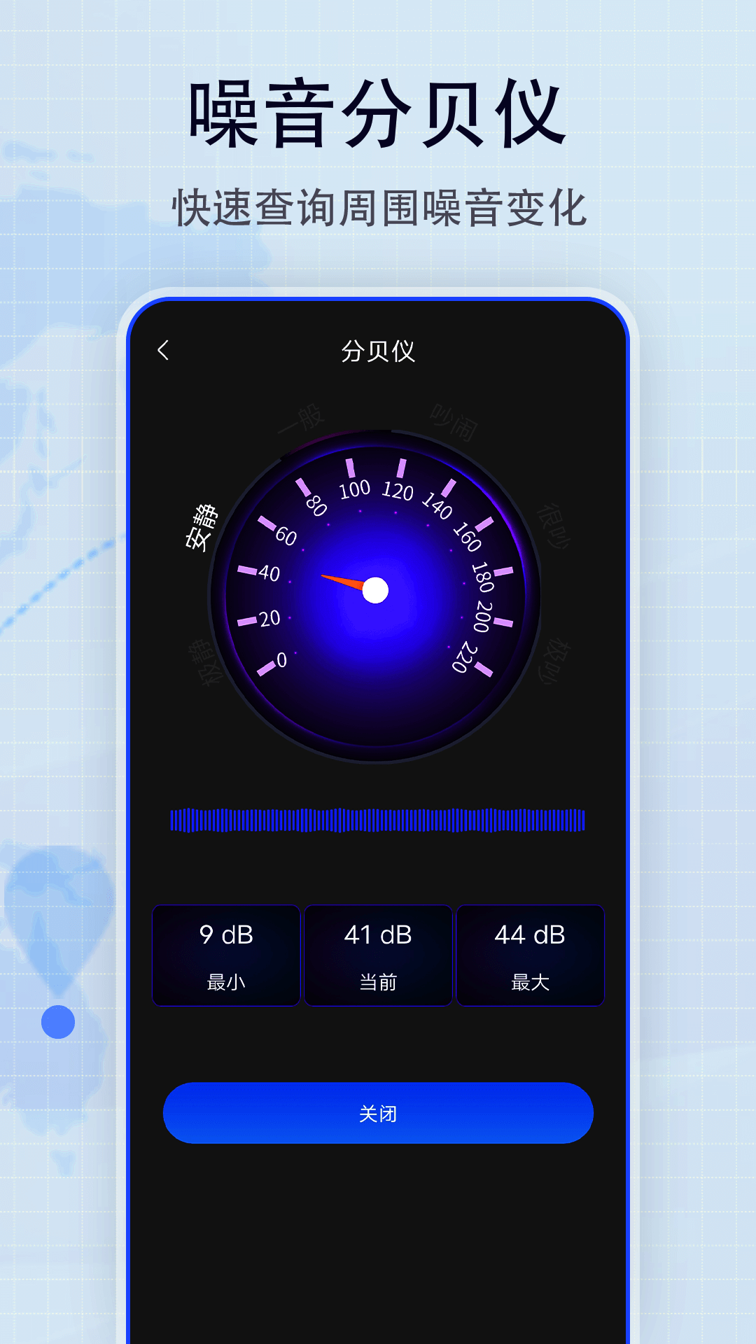 地图帝 7 最新版 2