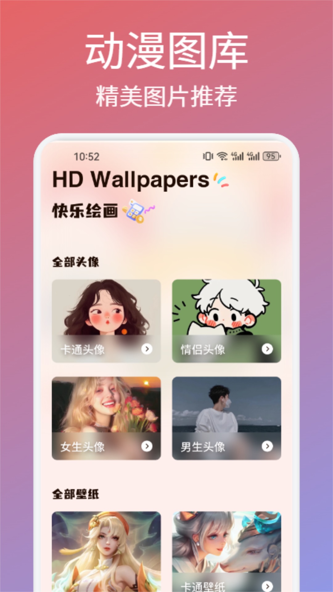 vomic漫画 1.0.8 最新版 2