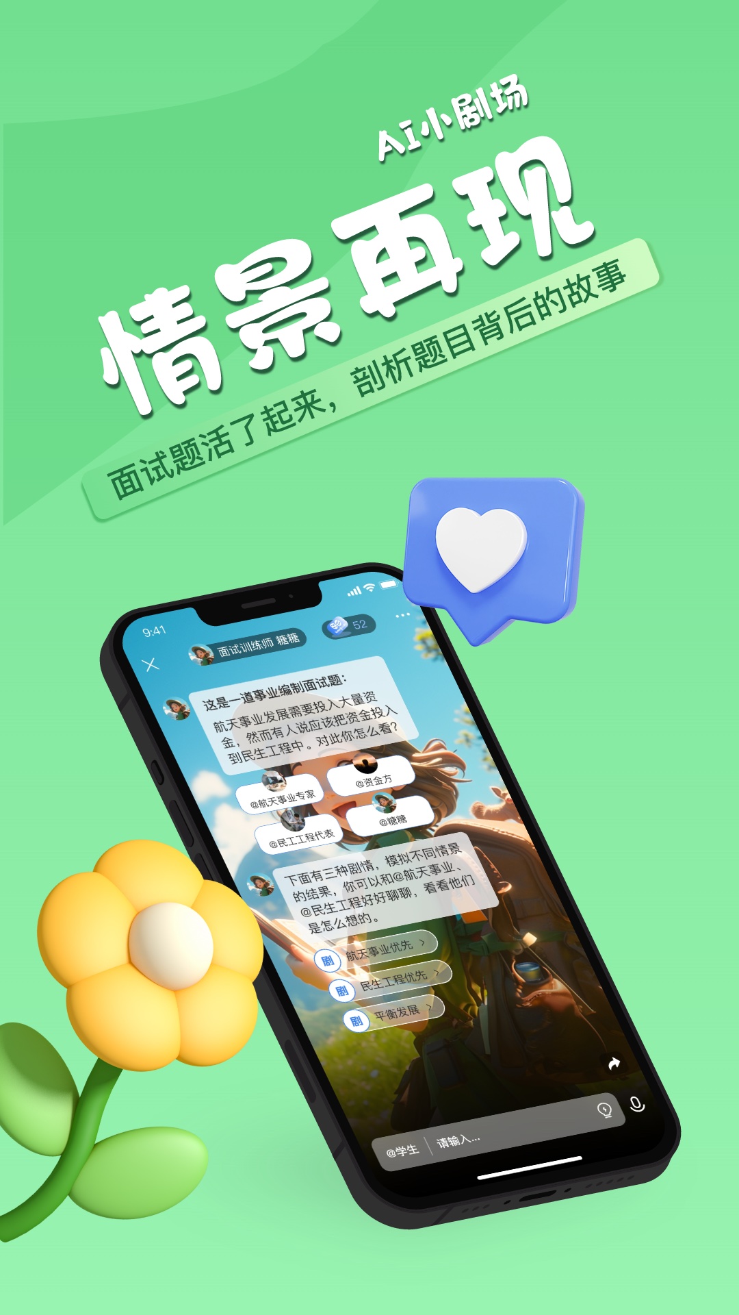 活书 1.2.0 最新版 1
