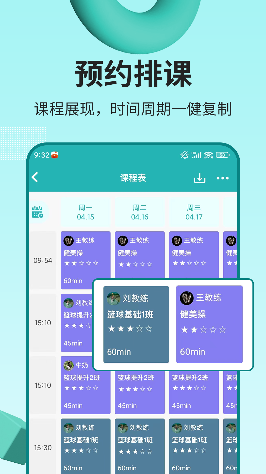 艺小粒 1.0.5 最新版 4