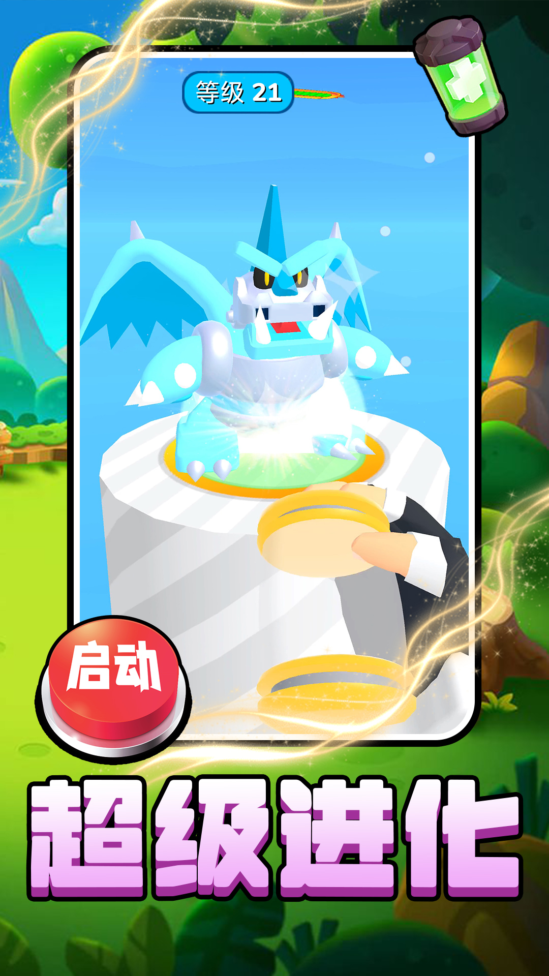 宠物养成日记 2.0.0 最新版 1