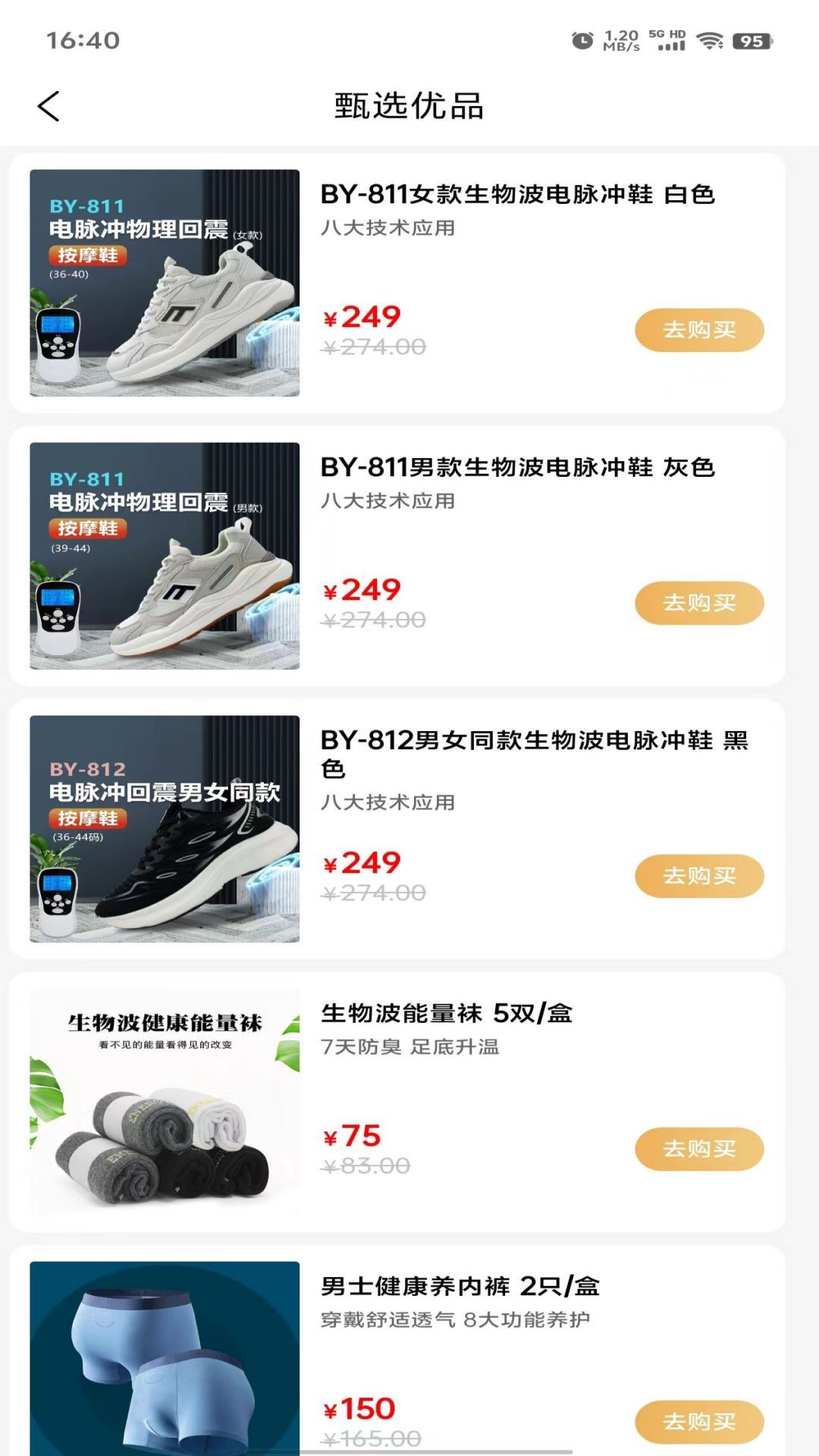 文拓云 1.4.6 最新版 2